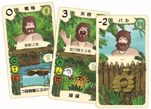 デッキ型カードゲーム ロビンソン漂流記 完全日本語版 が11月3日に発売 デッキ型カードゲーム ロビンソン漂流記 完全日本語版 が11月3日に発売