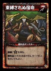 画像ギャラリー No.002のサムネイル画像 / 「アセンション」日本語版の拡張セット第2弾「魂の嵐」が3月23日に発売