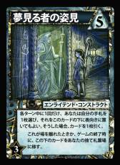 画像ギャラリー No.005のサムネイル画像 / 「アセンション」日本語版の拡張セット第2弾「魂の嵐」が3月23日に発売