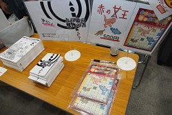 画像集#076のサムネイル/アナログゲーム，西の祭典「ゲームマーケット2013大阪」。日本ボードゲーム大賞2012受賞作も発表されたイベントの模様をフォトレポートで紹介