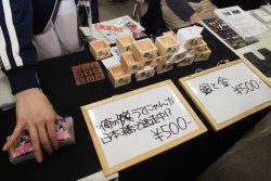画像集#088のサムネイル/アナログゲーム，西の祭典「ゲームマーケット2013大阪」。日本ボードゲーム大賞2012受賞作も発表されたイベントの模様をフォトレポートで紹介