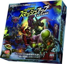 画像ギャラリー No.002のサムネイル画像 / 2つのデッキを混ぜる構築型カードゲーム「スマッシュアップ」，4月13日に発売