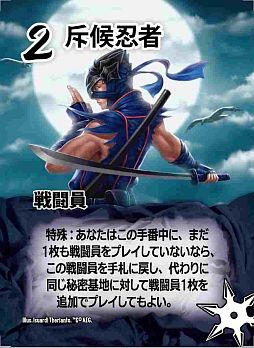 画像ギャラリー No.007のサムネイル画像 / 2つのデッキを混ぜる構築型カードゲーム「スマッシュアップ」，4月13日に発売