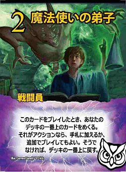 画像ギャラリー No.009のサムネイル画像 / 2つのデッキを混ぜる構築型カードゲーム「スマッシュアップ」，4月13日に発売