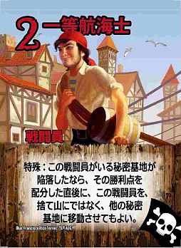 画像ギャラリー No.011のサムネイル画像 / 2つのデッキを混ぜる構築型カードゲーム「スマッシュアップ」，4月13日に発売