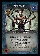 カードゲーム「サンダーストーン」の拡張セット「最後の血戦」が5月11