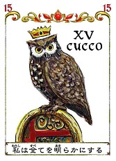 ���������꡼ No.002�Υ���ͥ������ / �����Ĥꥫ���ɥ�����֥��������ɡץ������饤�ȥ����ॺ�Ǥ�11��30����ȯ��