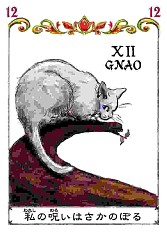 ���������꡼ No.004�Υ���ͥ������ / �����Ĥꥫ���ɥ�����֥��������ɡץ������饤�ȥ����ॺ�Ǥ�11��30����ȯ��