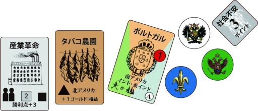 画像集#003のサムネイル/マーティン・ウォレス作の戦略ゲーム「ストラグル・オブ・エンパイア」完全日本語版が11月14日に発売