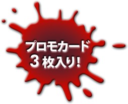 ���������꡼ No.003�Υ���ͥ������ / �����ɥ�����ֿ������õ��פδ������ܸ��Ǥ�1��18�����о�