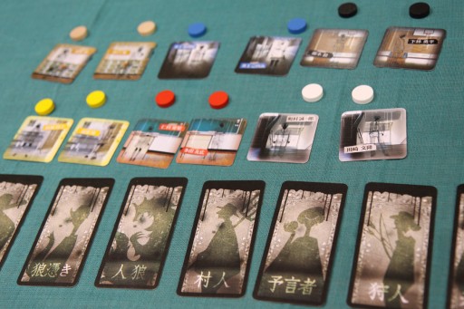 大人気の 人狼ゲーム を徹底解説する集中連載 特集 人狼 本日スタートの第1回は 人狼ゲームカタログ で その歴史と広がりを再検証 大人気の 人狼ゲーム を徹底解説する集中連載 特集 人狼 本日スタートの第1回は 人狼ゲームカタログ で その歴史と広がりを再検証