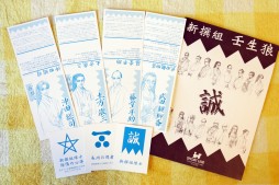 ꡼ No.027 | ͵ΡֿϵפŰ⤹뽸ϢܡýϵסȤ1ϡȿϵ५ɤǡˤȹƸ