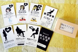 ꡼ No.028 | ͵ΡֿϵפŰ⤹뽸ϢܡýϵסȤ1ϡȿϵ५ɤǡˤȹƸ