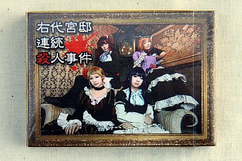 画像集#012のサムネイル/アナログゲームの祭典「ゲームマーケット2014春」。ボードゲーム界の“今”が垣間見える会場の模様を,写真と共にお届け