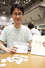 画像集#013のサムネイル/アナログゲームの祭典「ゲームマーケット2014春」。ボードゲーム界の“今”が垣間見える会場の模様を,写真と共にお届け