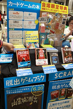 画像集#051のサムネイル/アナログゲームの祭典「ゲームマーケット2014春」。ボードゲーム界の“今”が垣間見える会場の模様を,写真と共にお届け