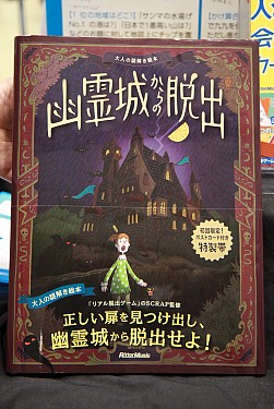 画像集#052のサムネイル/アナログゲームの祭典「ゲームマーケット2014春」。ボードゲーム界の“今”が垣間見える会場の模様を,写真と共にお届け