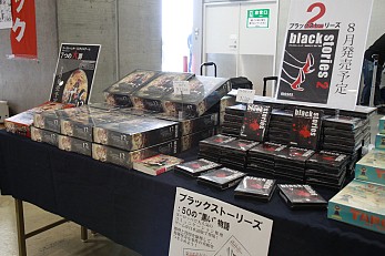 画像集#062のサムネイル/アナログゲームの祭典「ゲームマーケット2014春」。ボードゲーム界の“今”が垣間見える会場の模様を,写真と共にお届け