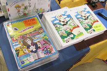 画像集#064のサムネイル/アナログゲームの祭典「ゲームマーケット2014春」。ボードゲーム界の“今”が垣間見える会場の模様を,写真と共にお届け