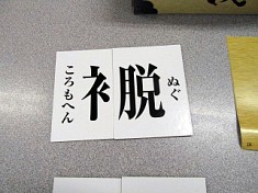 画像集#080のサムネイル/アナログゲームの祭典「ゲームマーケット2014春」。ボードゲーム界の“今”が垣間見える会場の模様を,写真と共にお届け