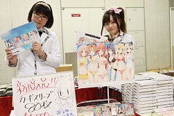 画像集#085のサムネイル/アナログゲームの祭典「ゲームマーケット2014春」。ボードゲーム界の“今”が垣間見える会場の模様を,写真と共にお届け