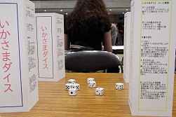 画像集#086のサムネイル/アナログゲームの祭典「ゲームマーケット2014春」。ボードゲーム界の“今”が垣間見える会場の模様を,写真と共にお届け