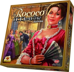 画像ギャラリー No.004のサムネイル画像 / 「ディセント第2版」の拡張セット第4弾が8月30日，日本語版「ロココの仕立屋」の9月6日に発売