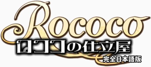 画像ギャラリー No.005のサムネイル画像 / 「ディセント第2版」の拡張セット第4弾が8月30日，日本語版「ロココの仕立屋」の9月6日に発売