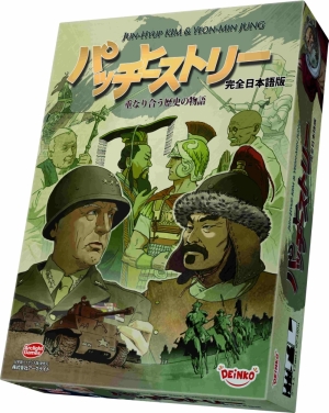 ������#001�Υ���ͥ���/�֥ѥå��ҥ��ȥ꡼�����ܸ��Ǥȡ֥�������������Ԥ���SHOW���פ�11��29��ȯ��