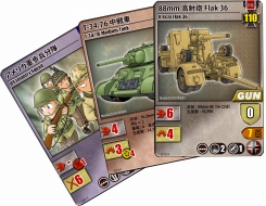 画像集#002のサムネイル/「タンクハンター第2版」と「ブリュージュ 日本語版」が12月20日に発売