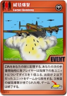 画像集#003のサムネイル/「タンクハンター第2版」と「ブリュージュ 日本語版」が12月20日に発売