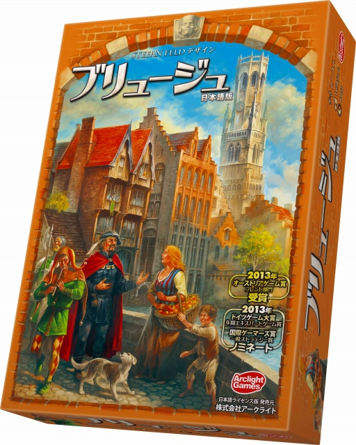 画像集#005のサムネイル/「タンクハンター第2版」と「ブリュージュ 日本語版」が12月20日に発売