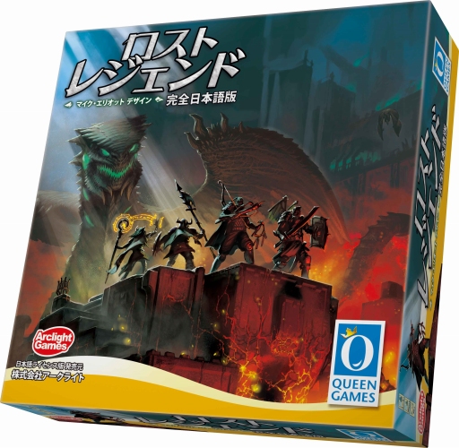 画像ギャラリー No.003のサムネイル画像 / ボードゲーム「ロストレジェンド」＆「アメリゴ」の日本語版が2015年3月に発売