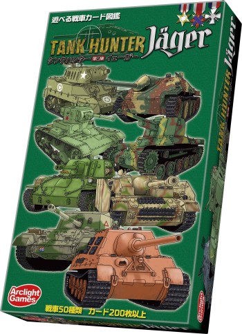 ꡼ No.004Υͥ / ܡɥ5ܤΥ奦ס֥󥯥ϥ󥿡 2 פ4ȯ