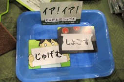 ꡼ No.005 | GWΥӥåȤ˺ǿʥब롣̾ǥʡΥȡơʤɤ夬ä֥ޡå2015աץݡ