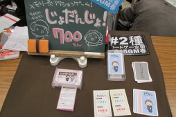 ꡼ No.006 | GWΥӥåȤ˺ǿʥब롣̾ǥʡΥȡơʤɤ夬ä֥ޡå2015աץݡ