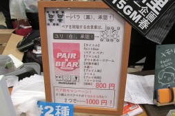 ꡼ No.007 | GWΥӥåȤ˺ǿʥब롣̾ǥʡΥȡơʤɤ夬ä֥ޡå2015աץݡ