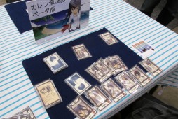 ꡼ No.024 | GWΥӥåȤ˺ǿʥब롣̾ǥʡΥȡơʤɤ夬ä֥ޡå2015աץݡ