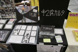 ꡼ No.033 | GWΥӥåȤ˺ǿʥब롣̾ǥʡΥȡơʤɤ夬ä֥ޡå2015աץݡ