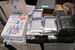 ꡼ No.038Υͥ / GWΥӥåȤ˺ǿʥब롣̾ǥʡΥȡơʤɤ夬ä֥ޡå2015աץݡ