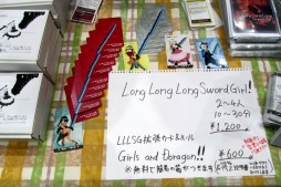 ꡼ No.052 | GWΥӥåȤ˺ǿʥब롣̾ǥʡΥȡơʤɤ夬ä֥ޡå2015աץݡ