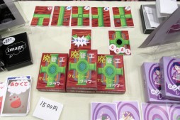 ꡼ No.057 | GWΥӥåȤ˺ǿʥब롣̾ǥʡΥȡơʤɤ夬ä֥ޡå2015աץݡ