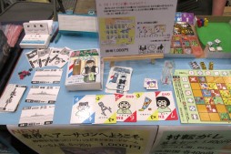 ꡼ No.066 | GWΥӥåȤ˺ǿʥब롣̾ǥʡΥȡơʤɤ夬ä֥ޡå2015աץݡ