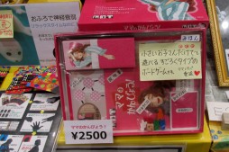 ꡼ No.070 | GWΥӥåȤ˺ǿʥब롣̾ǥʡΥȡơʤɤ夬ä֥ޡå2015աץݡ