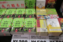 ꡼ No.077 | GWΥӥåȤ˺ǿʥब롣̾ǥʡΥȡơʤɤ夬ä֥ޡå2015աץݡ