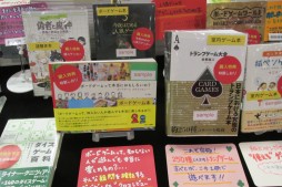 ꡼ No.078 | GWΥӥåȤ˺ǿʥब롣̾ǥʡΥȡơʤɤ夬ä֥ޡå2015աץݡ