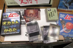 ꡼ No.079 | GWΥӥåȤ˺ǿʥब롣̾ǥʡΥȡơʤɤ夬ä֥ޡå2015աץݡ