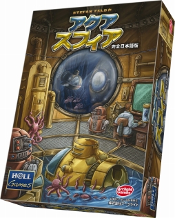 画像ギャラリー No.001のサムネイル画像 / 海底調査員となりクリスタルを探すゲーム「アクアスフィア」が9月12日に発売