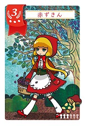 ꡼ No.002Υͥ / ɥ֤̲ʤפοǤ1114ȯ