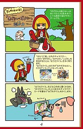 ꡼ No.004Υͥ / ɥ֤̲ʤפοǤ1114ȯ